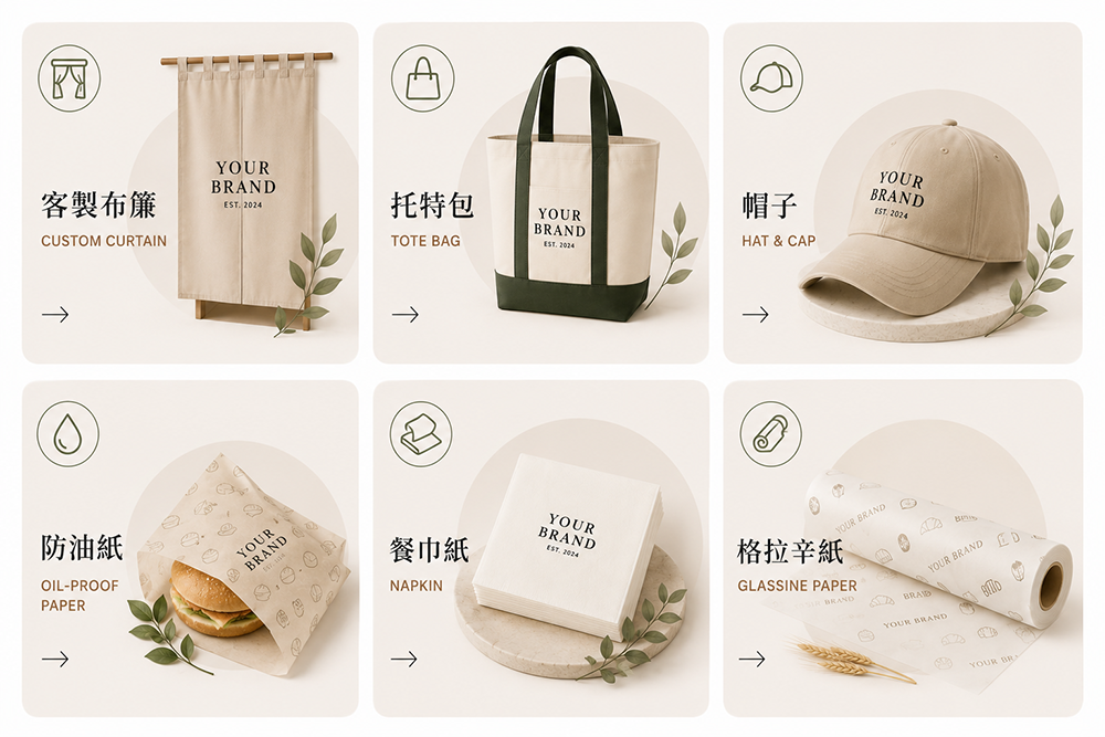 NANNAN 關於我們