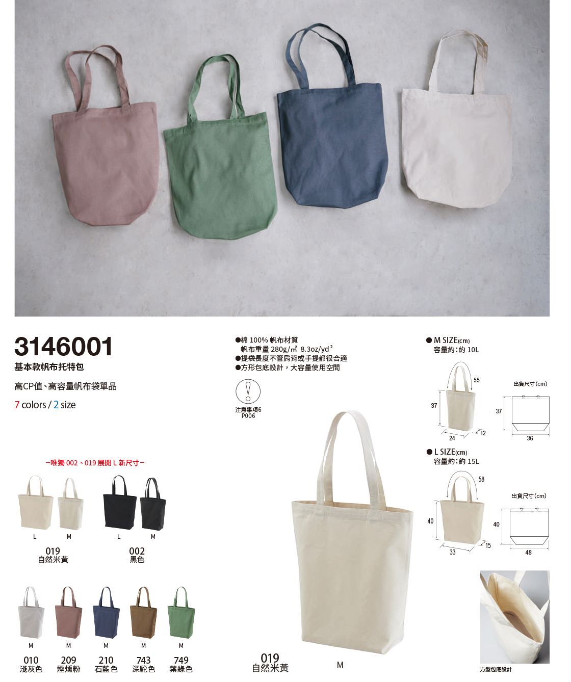 新品布袋