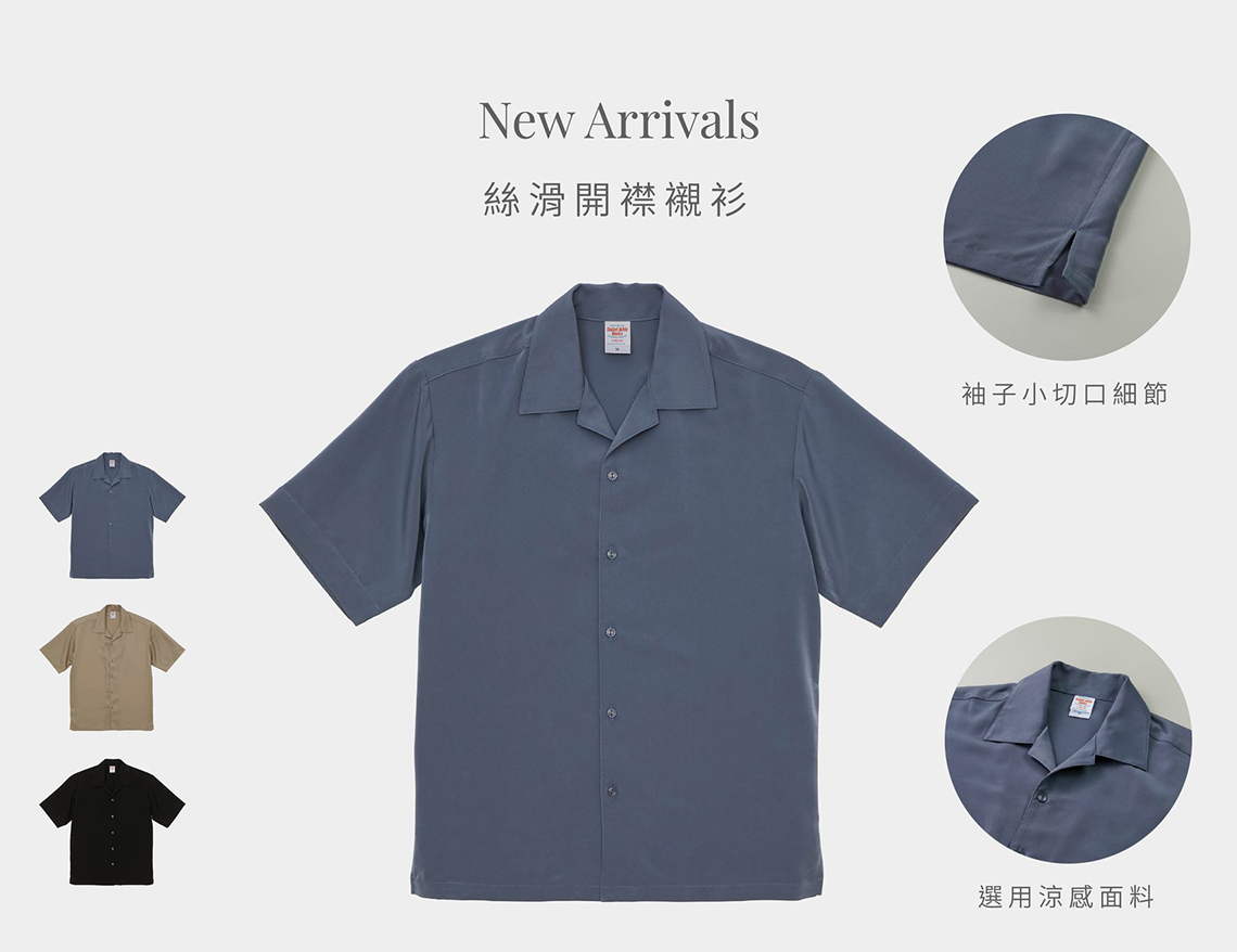 印衣服