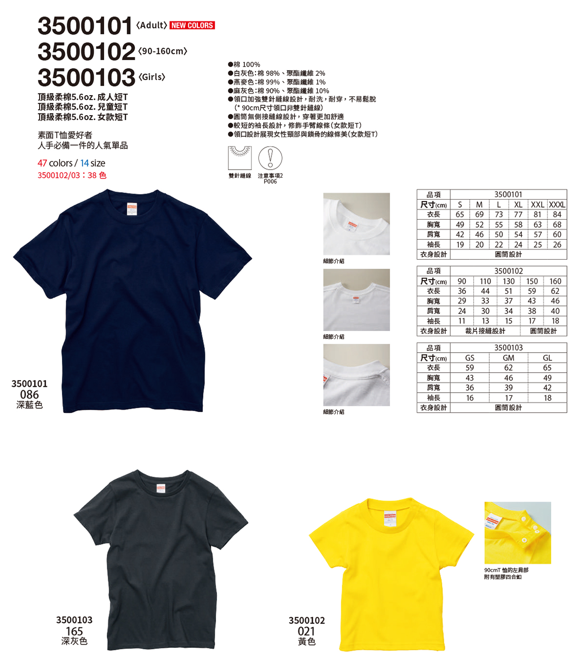 衣服印刷廠商 可最低量1件起印