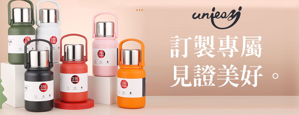禮贈品公司