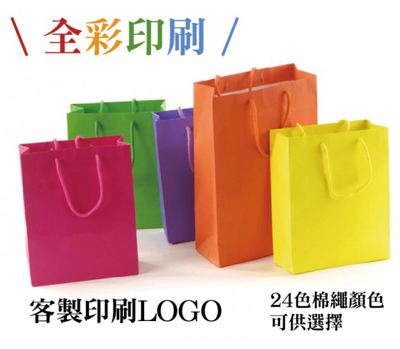 紙器製造廠