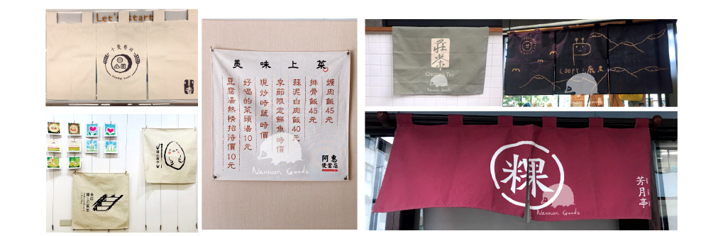 棉麻帆布
