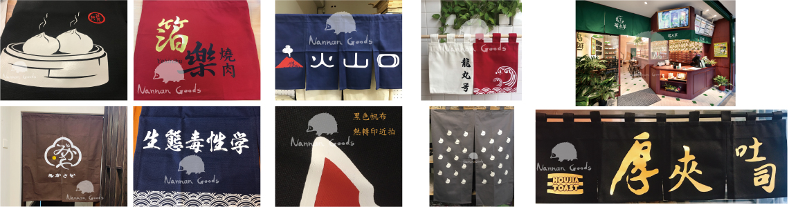 掛布客製印刷