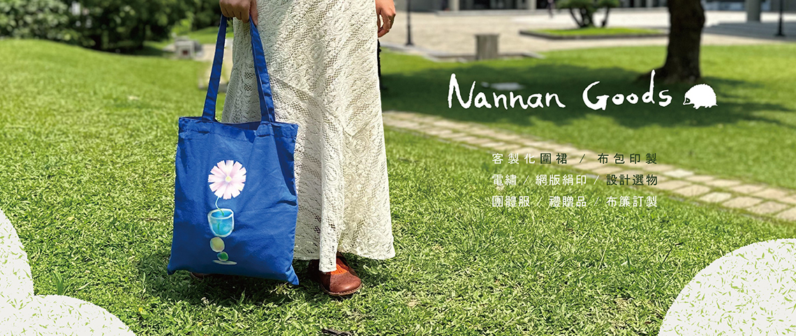 台中帆布袋推薦,帆布袋店家台中地區,台中帆布袋品牌推薦,廚房帆布袋台中,帆布袋訂製台中店家,台中批發帆布袋供應商