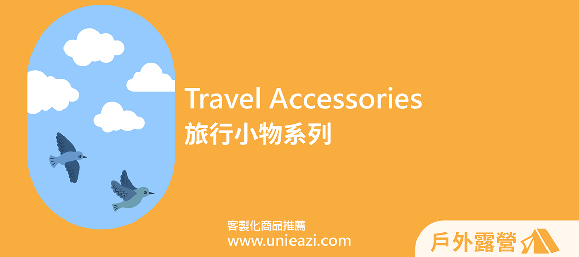 台中客製化商品推薦,客製化商品店家台中地區,台中客製化商品品牌推薦,廚房客製化商品台中,客製化商品訂製台中店家,台中批發客製化商品供應商