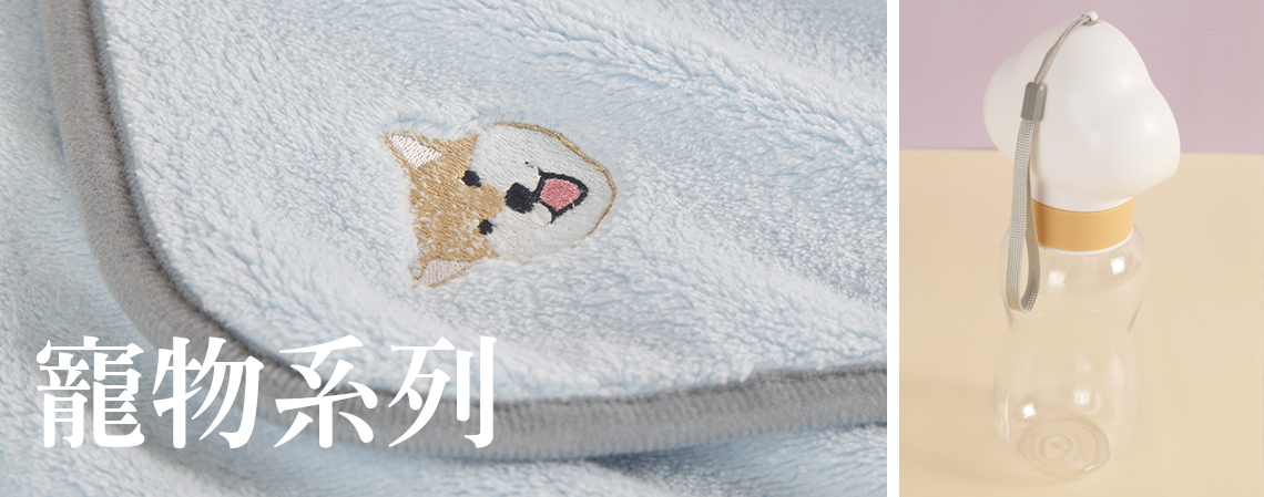 寵物水壺系列