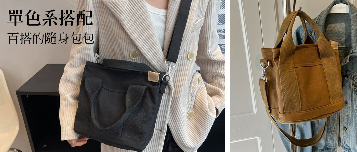 台中設計帆布包推薦,設計帆布包店家台中地區,台中設計帆布包品牌推薦,廚房設計帆布包台中,設計帆布包訂製台中店家,台中批發設計帆布包供應商