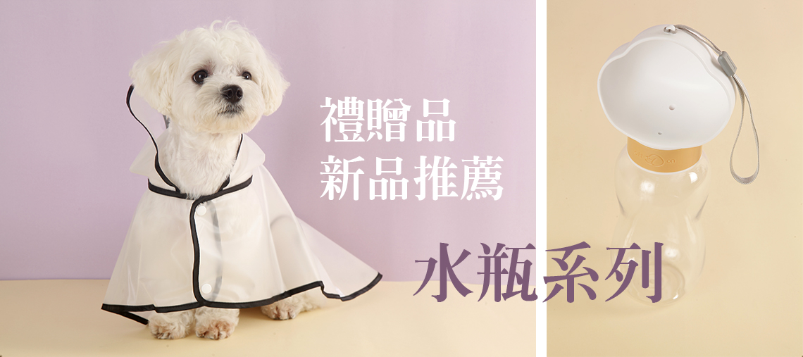 台中保溫瓶、水瓶推薦,保溫瓶、水瓶店家台中地區,台中保溫瓶、水瓶品牌推薦,廚房保溫瓶、水瓶台中,保溫瓶、水瓶訂製台中店家,台中批發保溫瓶、水瓶供應商