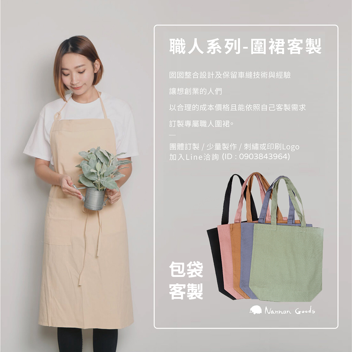 台中團體服,選舉背心,印花,網版印刷,團體服,班服印刷,制服刷系,POLO衫,排汗T恤,素面Tshirt,排汗衫,客製化T恤,團體服製作訂做