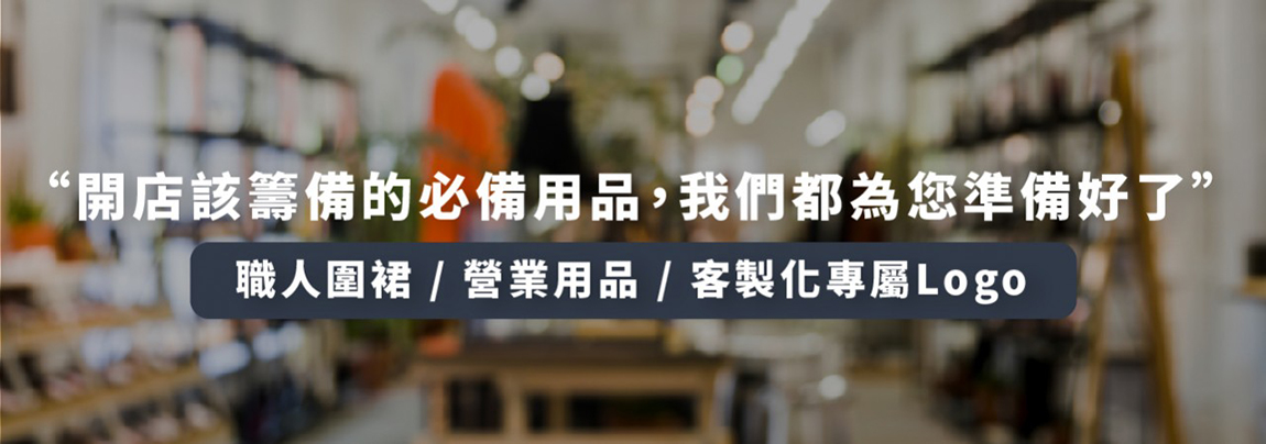 寵物用品哪裡買