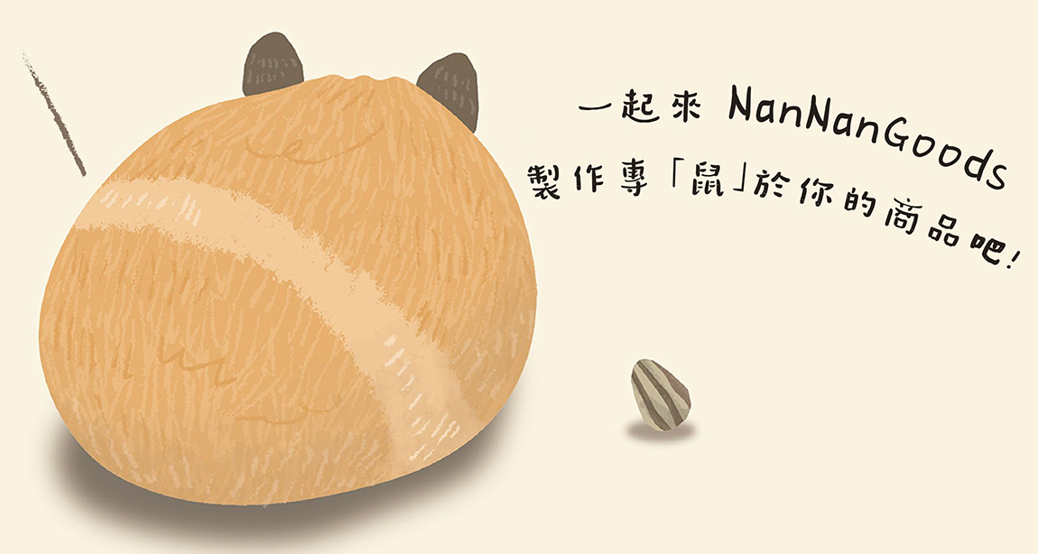 帆布包專業客製