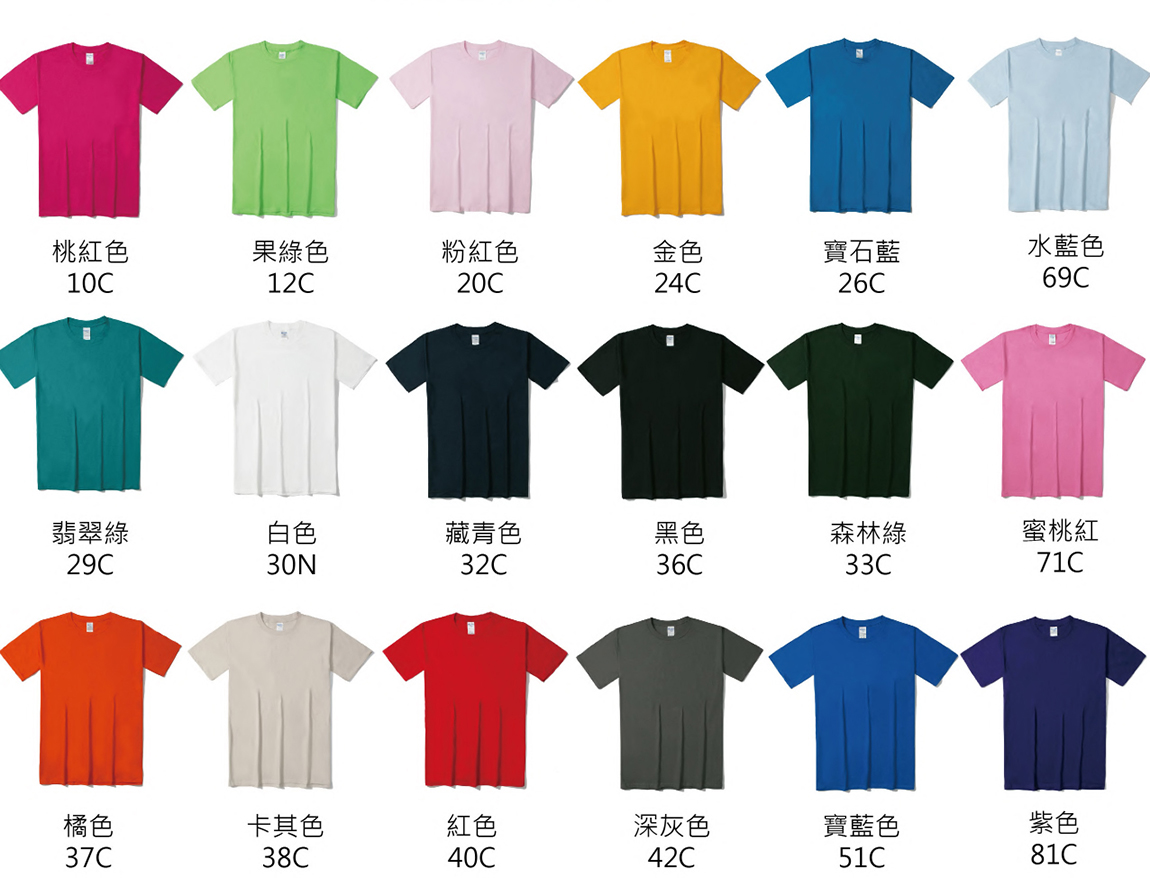 專業客製印刷團體服/印衣服