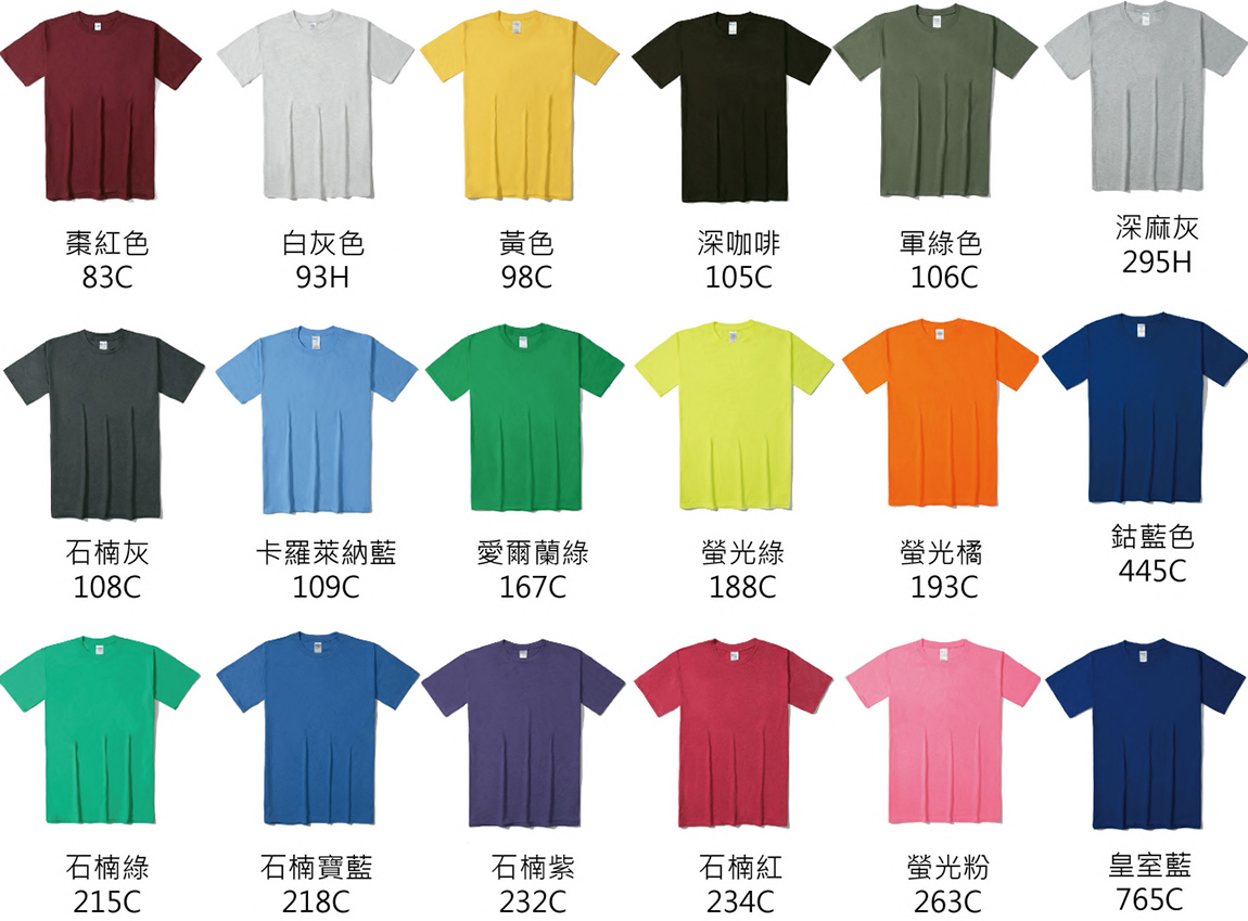 高雄專業客製印刷團體服/印衣服