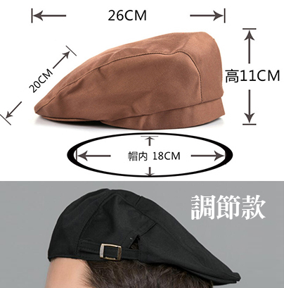 廚師貝雷帽、廚房工作帽