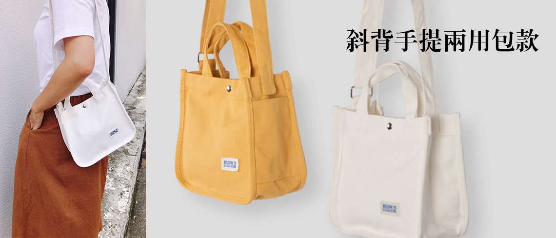 廣告環保袋 印刷。帆布袋 杯套 不織布袋 印刷。不織布袋, 帆布袋, 環保袋。