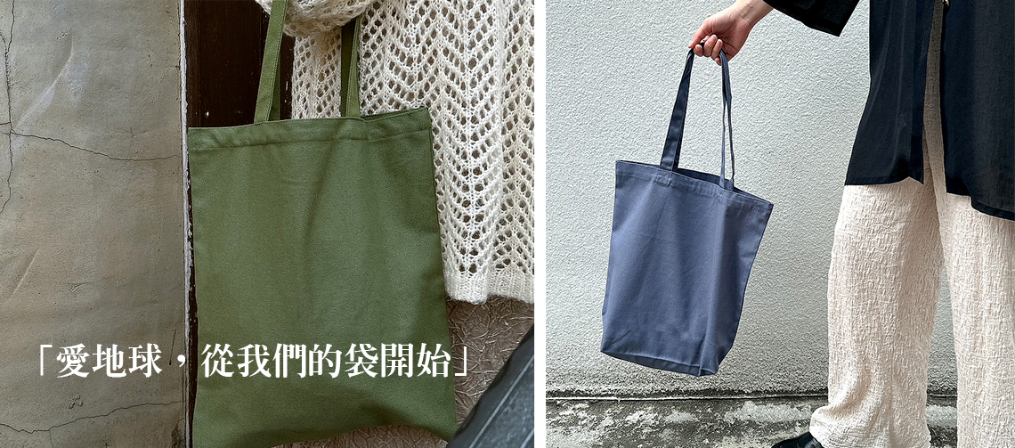 廣告環保袋 印刷。帆布袋 杯套 不織布袋 印刷。不織布袋, 帆布袋, 環保袋。