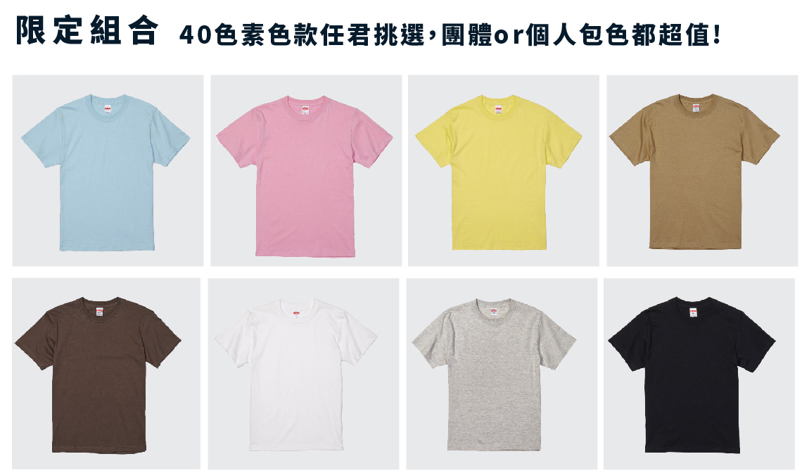 團體制服訂做高雄餐廳制服團體服公司制服優餐飲制服工作服圍裙