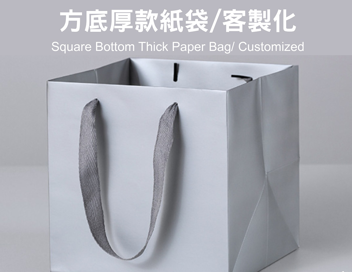 蛋糕禮品紙袋 方底大容量