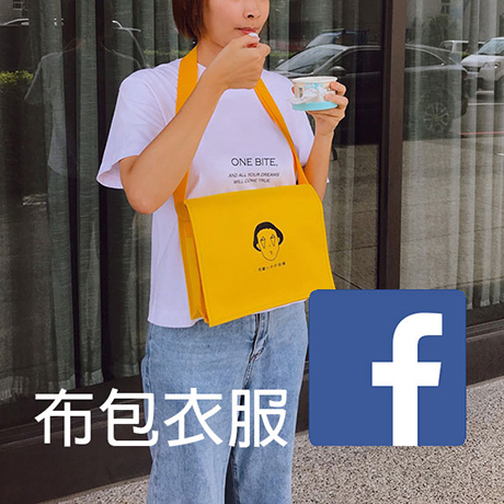 復古小書包/紀念迷你書包