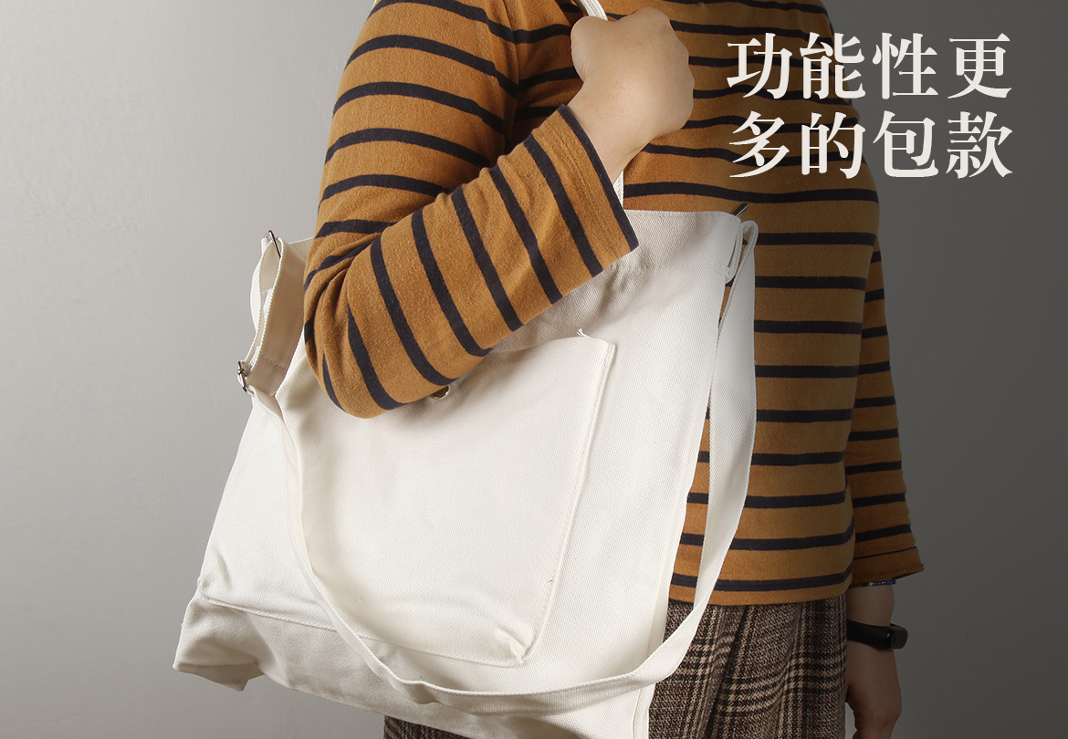 台中帆布袋客製