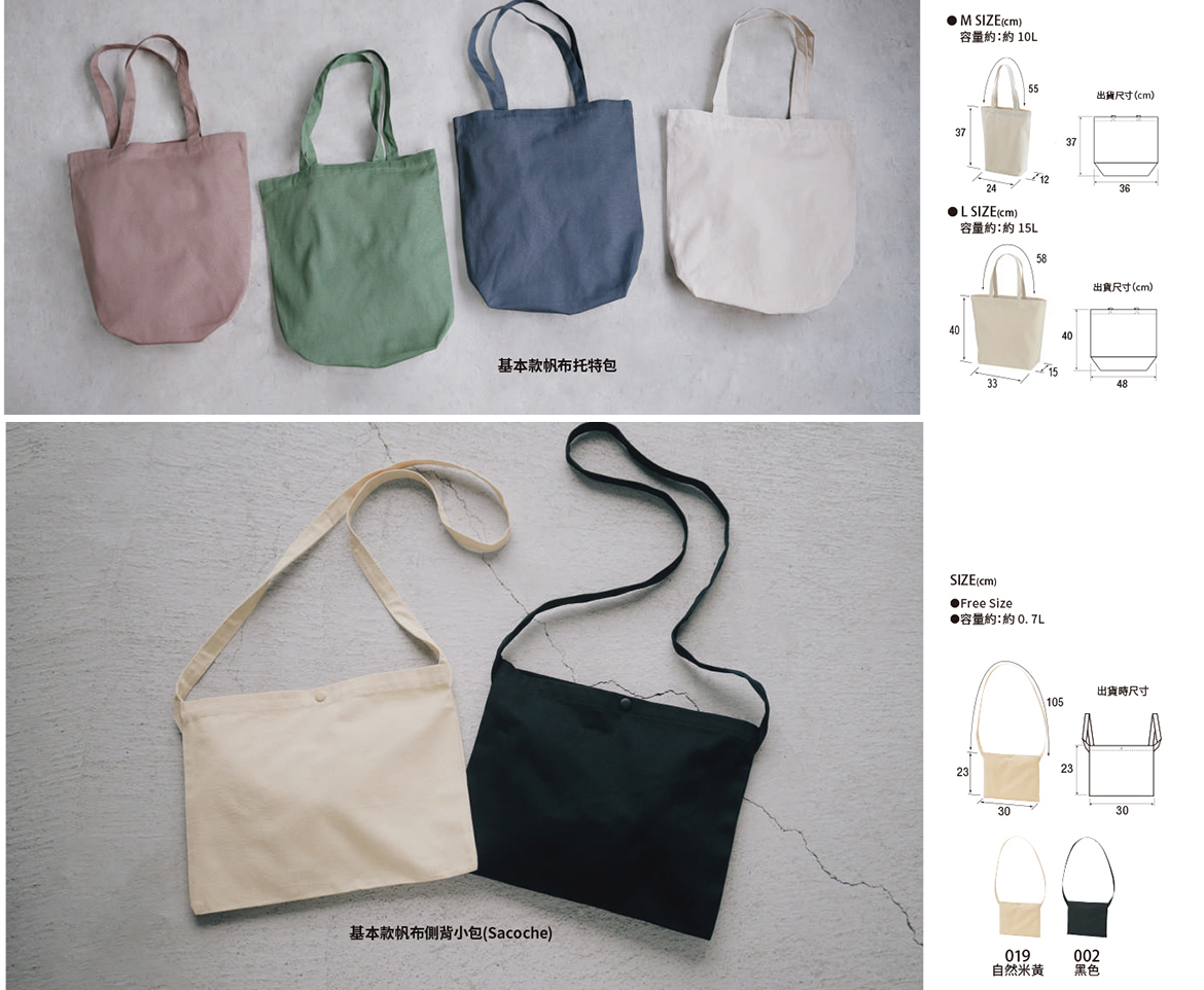 年節禮盒專用環保袋,不織布提袋製造