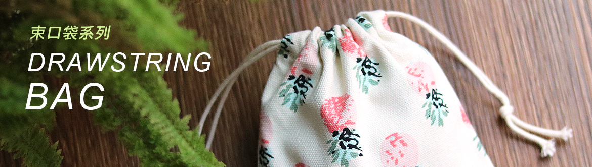 購物袋,購物袋客製,手提袋批發